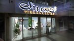 Sirena Nail Studio (Izmir, Konak District, Mimar Sinan Neighborhood, Ziya Gokalp Boulevard, 21A-21B), beauty salon