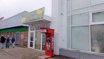 Чебуречки на конечке (Lesozavod District, Zoi Kosmodemyanskoy Street, 21), comida rápida