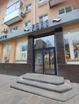 Pero (Komsomolsky Avenue, 44), clothing store