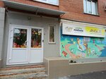 Baby club Smart child (Tashkentskaya Street, 248), club para niños y adolescentes