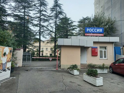 Televizyon kanalları Gtrk Kuban, Soçi, foto