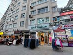 Global İşitme (İstanbul, Fatih, Turgut Özal Millet Cad., 37E), hearing aids
