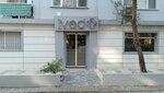 Ived Izmir Veterinary Pharmaceutical Warehouse (İzmir, Karşıyaka, Şemikler Mah., 6192 Sok., 17A) ، شركة الأدوية