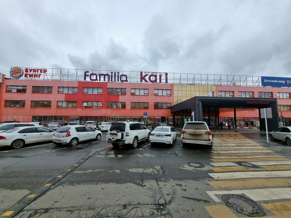 Centers of state and municipal services Mfc, Orenburg, photo