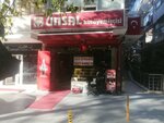 Unsal Nut Shop (Ankara Province, Cankaya District, Ali Dede Sok., 14A), tienda de productos