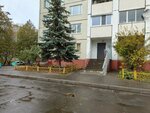 Активное долголетие в Подмосковье (Voytovicha Street, 3) ، مركز ثقافي