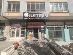 Gozde GSM (Ankara Province, Kecioren District, General Doktor Tevfik Sağlam Cad., 122B) ، متجر للهواتف المحمولة