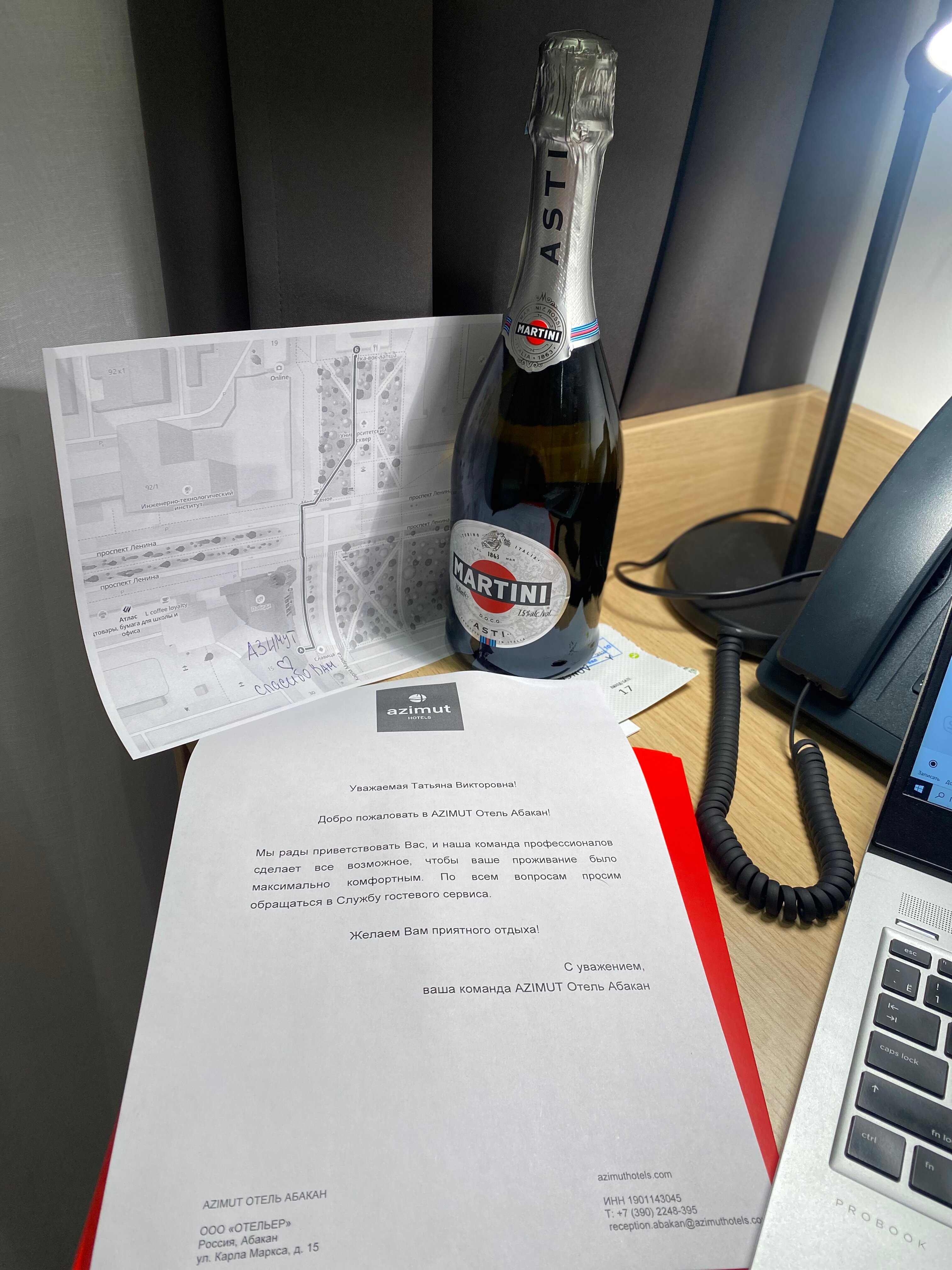 Фото Azimut Отель Абакан