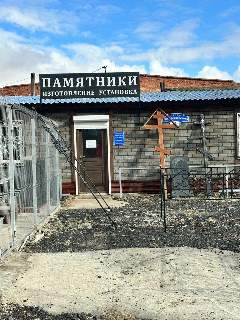 Producción de monumentos y lápidas Мастерская по изготовлению памятников, , foto
