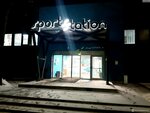 Kraft Komfort (Novoostapovskaya Street, 5с2), upholstered furniture