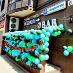 Panda Bar (посёлок подсобного хозяйства Воскресенское, 40, корп. 2), суши-бар в Москве