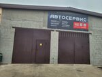 ЭкспертАвто (Kurchatova Avenue, 1Е) ، ورشة لتصليح السيارات