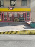 Şok (Ankara Province, Altındag District, Gultepe Neighborhood, 744th Street, 7A), supermercado