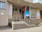 Lastochka Sibir (Cheluskincev Street, 30/2), productos de salud