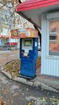 Payment terminal (Stara Zagora Street, 108А), payment terminal