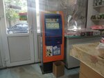 Платежный терминал (ulitsa Tereshkovoy, 30), payment terminal