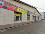 Xeon17 (ulitsa Oorzhaka Lopsanchapa, 11А), thrift store