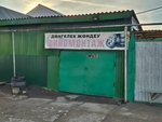 Tire Fitting (Oral, Shygys Street, 19) ، تركيب وتصليح الإطارات