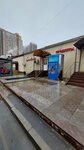 Смок. тунов (Lenina Street, 10/6), tobacco and smoking accessories shop