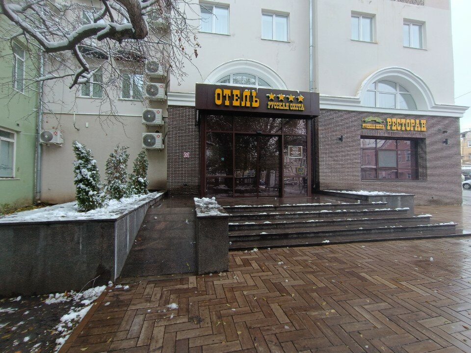 Фото Русская охота