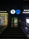 Coffee and you (Syromolotova Street, 25), coffee shop