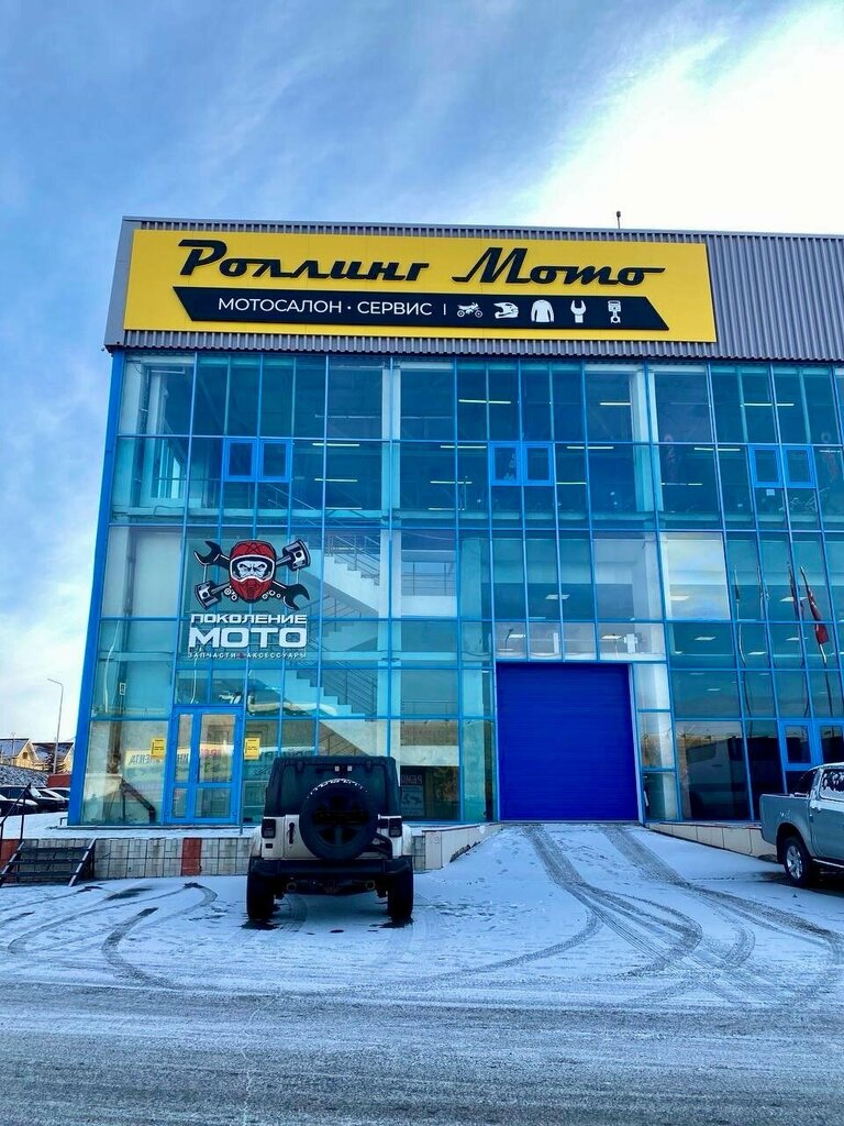 Motorcycle dealership Generation Moto, Republic of Bashkortostan, photo