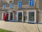 Projectv&Coffeecell (Dimitrova Avenue, 17) ، متجر قهوة