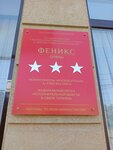 Батыр Fitness (Chapaeva Street, 72Б), club de fitness
