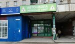 Zeleny svet (ulitsa Marshala Eryomenko, 70А), driving school