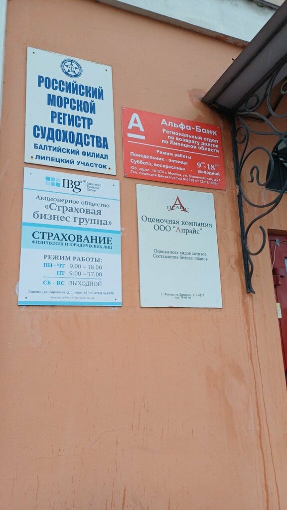 Certificación de productos y servicios Российский морской регистр судоходства, , foto