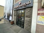 Advokatsky kabinet Kalashnikovoy G. V. (Lenina Street, 28А) ، محامي