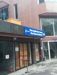 Vfs Global (İstanbul, Uskudar, Altunizade Mah., Mahir İz Cad., 11A), centros de visados de países extranjeros