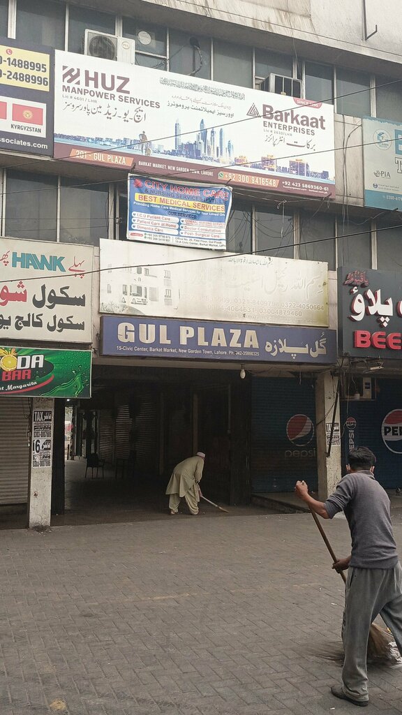 Shopping mall Gul Plaza, Lahore, photo