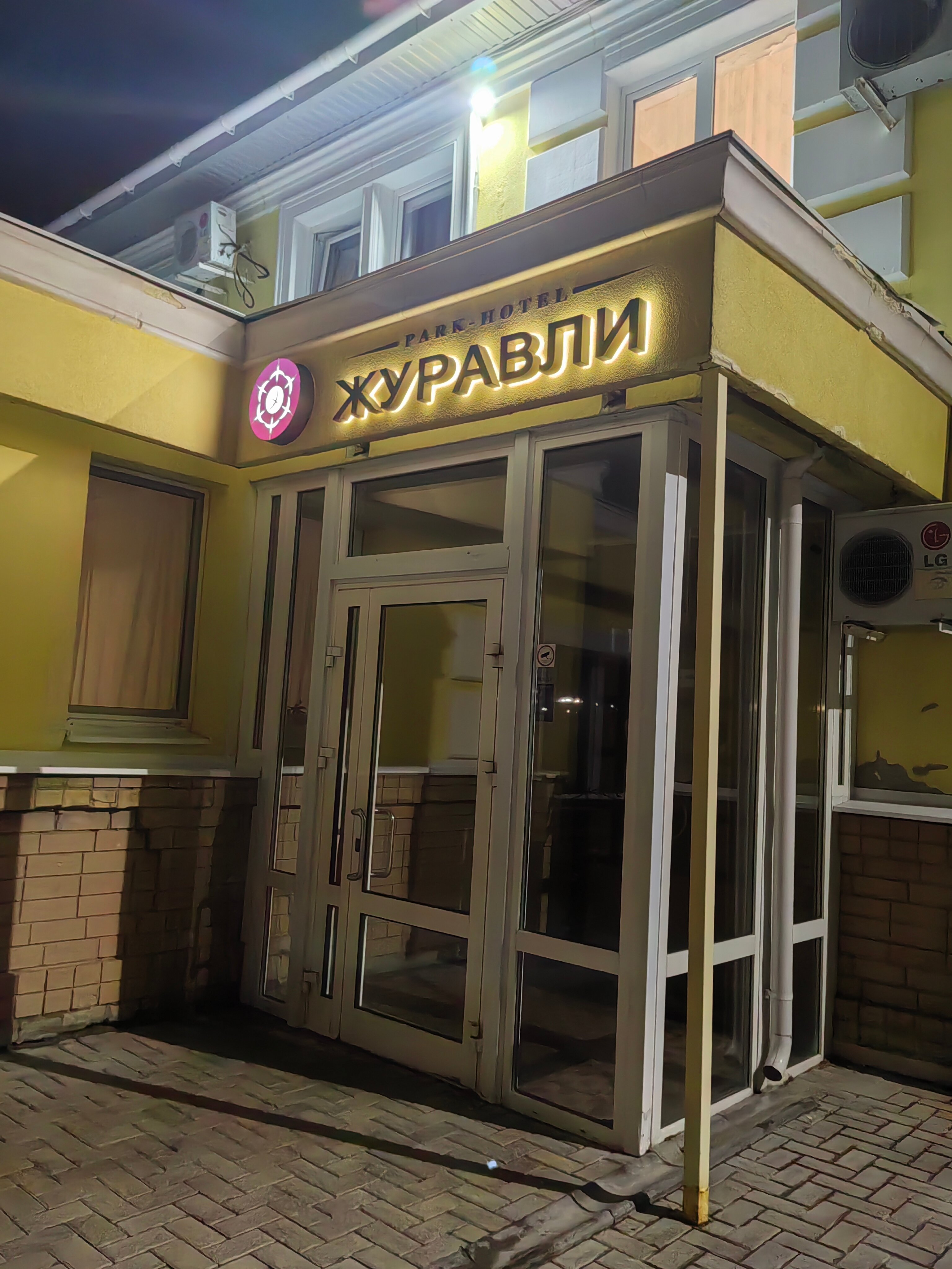 Фото Журавли