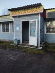 Автозапчасти (Torgovaya Side District, Mikhaylova Street, 3), auto parts and auto goods store