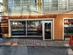 Mengeneler (Istanbul, Esenler, Fatih Neighborhood, 206th Street, 1A) ، الحلويات