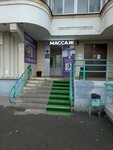 Marina (Nazarovskaya Street, 4), hairdresser