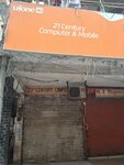 21 Century Computers (Allama Iqbal Town, 28), mobile phone store