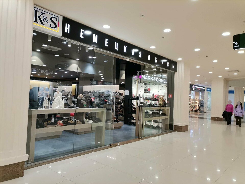 Shoe store K & S, Reutov, photo