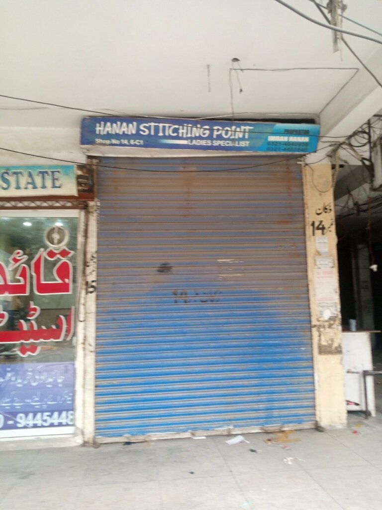 Tailor Hanan Stitching Point, Lahore, photo