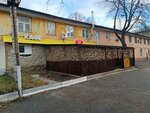Желтый (Leonova Street, 14), bar, pub