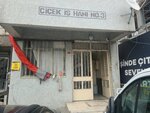 Öner Triko (İstanbul, Bayrampaşa, Orta Mah., İbrahimağa Cad., 3A), clothing store