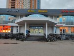Pochta Rossii (Kollontay Street, 18), parcel automat