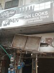 In looks (Model Town, Block M, C18M), perfume and cosmetics shop