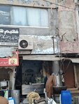 Data Ali Hajveri Milk Shop (Allama Iqbal Town, Karim Block, 54), dairy products shop