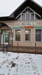 Продукты (34-y mikrorayon, 9/4), grocery