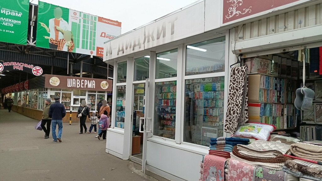 Electronics store Цифровая техника, Kaliningrad, photo