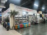 Обувь центр (Novoyasenevskiy Avenue, 1Г), zapatería