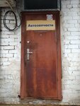 TerminalAvto (Novo-Uritskaya ulitsa, 3) ، متجر قطع غيار ولوازم السيارات