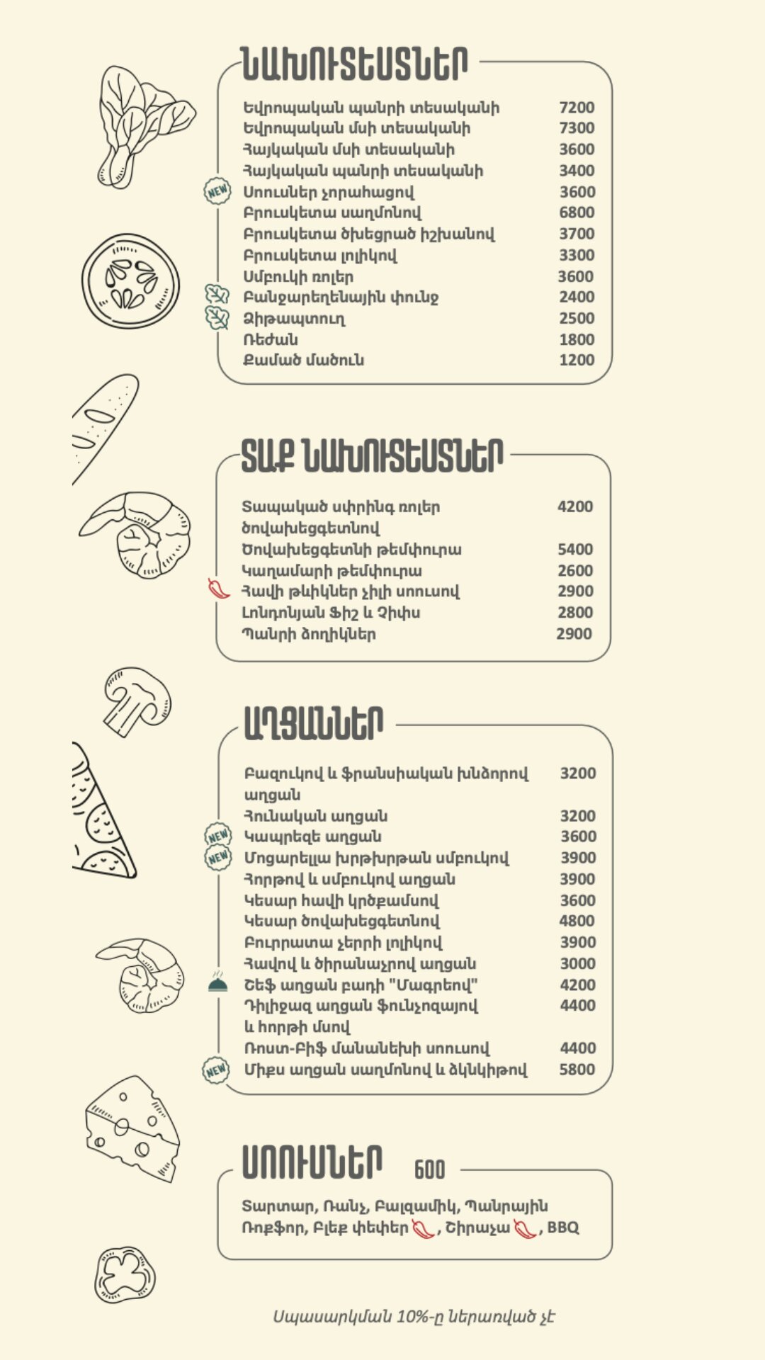 Фото Дилиджазз